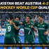 Pakistan Hockey Team Defeats Austria in World Cup Qualifier